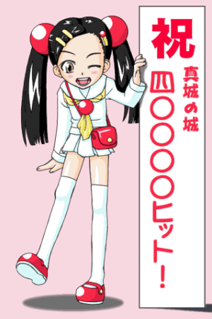 Presented-Illustration-HaradaMasanar-02-40000HIT